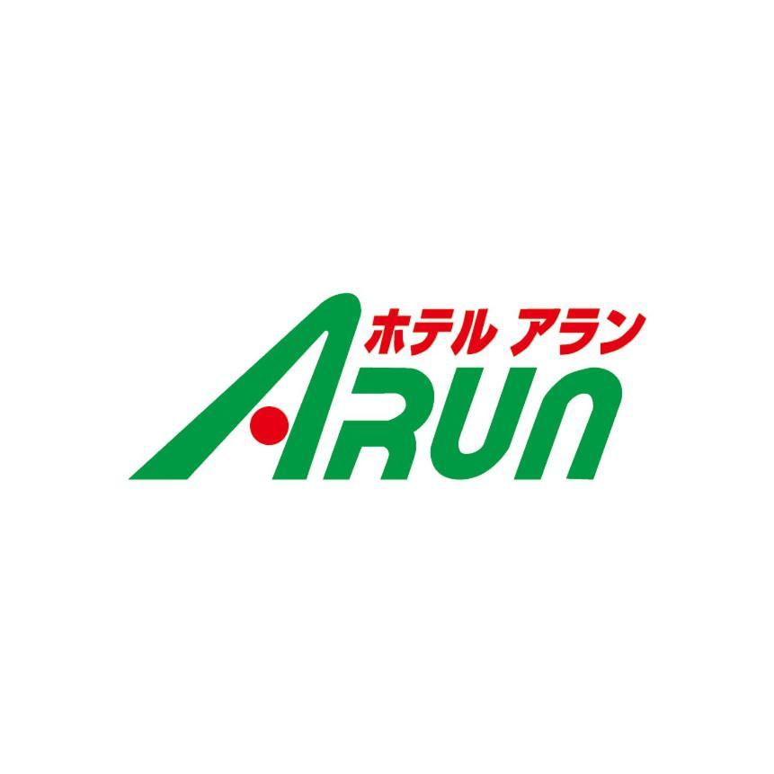 Hotel Arun-Adult Only Abasiri Kültér fotó